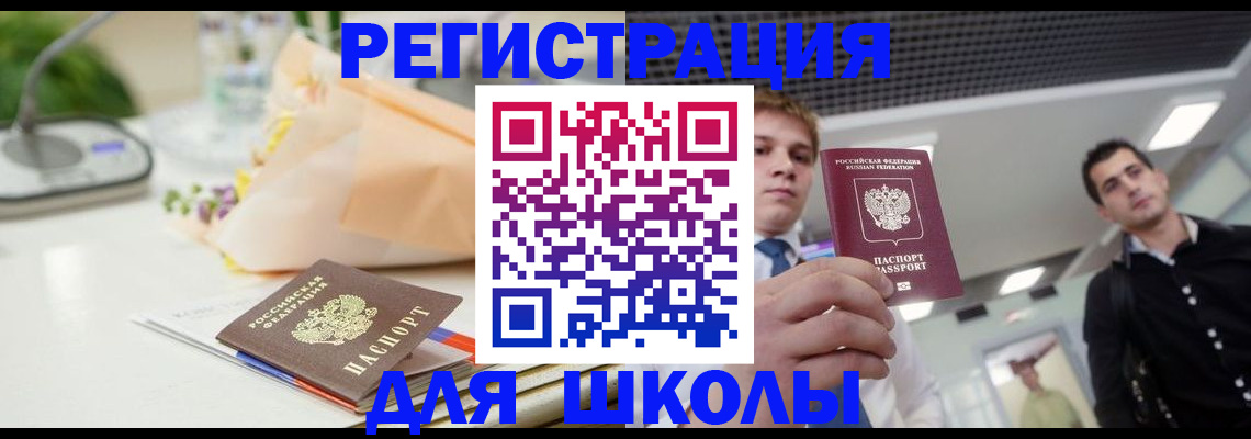 пропишу в квартире в Нерчинске